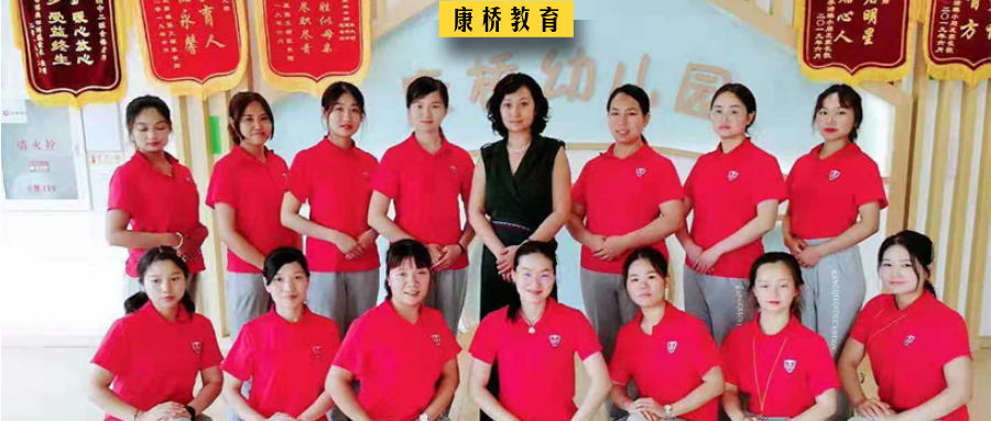 每一次督导检查，都是一次成长 ——欢迎北大公学幼儿园园长王欣女士来园督导检查