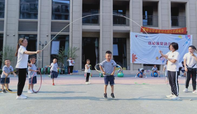 一根跳绳，舞动全园 ——记康桥公学溪棠幼儿园第一届花样跳绳节